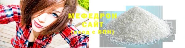 мяу мяу мука Волоколамск